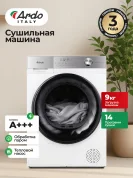 Сушильная машина для белья Ardo DRSE966W2, белый