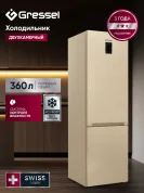 Двухкмерный холодильник Gressel UDR49105, NO FROST, 360 л полезный объем, А++ класс энергоптребления, Система контроля влажности