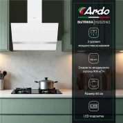 Вытяжка наклонная Ardo 60 см, 3 уровня мощности, сенсорное управление, LED-освещение, таймер автоотключения