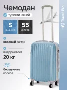 KfK-24-S Чемодан пластиковый голубой S