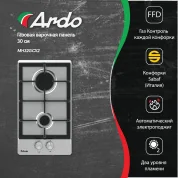 Газовая варочная панель Ardo MH32GCX2 30 см, чугунные решетки, газ-контроль, автоматический электроподжиг, серебристый
