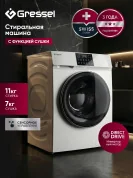 Стиральнная машина Gressel USS602 DirectDrive Inverter, 12 программ, сенсорное управление, белая