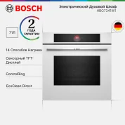 Духовой шкаф Bosch HBG7341W1, каталитическая очистка, доводчик двери, автопрограммы, сенсорное управление, 3 стекла