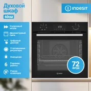 Встраиваемый электрический духовой шкаф Indesit IFE 3644 J BL