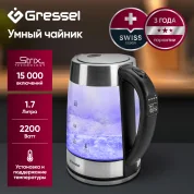 Электрический умный чайник Gressel GRK-1106 с регулировкой температуры, стеклянный с подсветкой, 1,7л, STRIX-контроллер