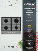 Газовая варочная панель Ardo GH64GTCS2 60см, серое , газ-контроль, чугунные решетки, электроподжиг