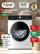 Cтиральная машина Ardo WTH71244W2, белый
