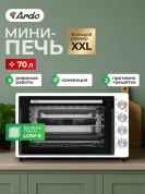 Мини-печь Ardo MO7052W2 5 режимов, конвекция, 70 л, 2 противня, хромированная решетка, таймер