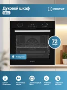 Электрический духовой шкаф Indesit, 6 режимов, гриль, конвекция, таймер, дисплей, очистка паром, метал. направляющие