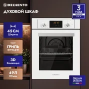 Встраиваемый электрический духовой шкаф Delvento V4EW59001