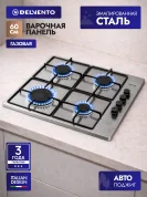 Газовая варочная панель 60 см Delvento V60V40M000