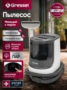 Моющий пылесос Gressel GVC-7304