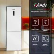 Холодильник Ardo RMA460342EW2