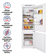 Холодильник встраиваемый MAUNFELD MBF177NFFW