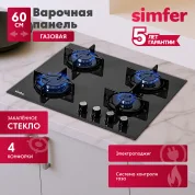 Газовая варочная панель H60N40B570