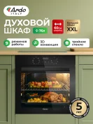 Духовой электрический шкаф Ardo BO39EDS2 76 л, 60 см, конвекция гриль, 9 режимов, сенсор, три стекла