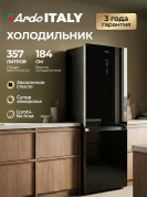 Холодильник Двухкамерный Ardo RMA460315EGB2, No Frost, тихий режим 41 дБ, дисплей, сенсор, супер заморозка