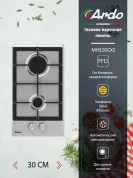Газовая варочная панель Ardo MH32GCX2 30см, чугунные решетки, газ-контроль, автоэлектроподжиг, серебристый