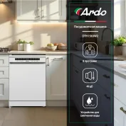 Посудомоечная машина Ardo DTH1563W2
