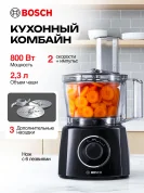 Кухонный комбайн Bosch MCM3201B Black