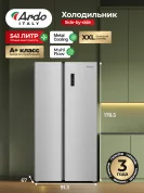 Холодильник Ardo RTH791541EX2, светло-серый