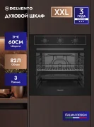 Встраиваемый духовой шкаф  60 см Delvento V6EB14000 черный