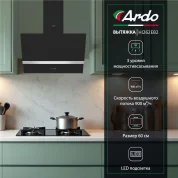 Вытяжка наклонная Ardo 60 см, 3 уровня мощности, сенсорное управление, LED-освещение, таймер автоотключения