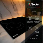 Электрическая варочная панель Ardo с функцией Boost, 6600 Вт, автоотключение, блокировка от детей,