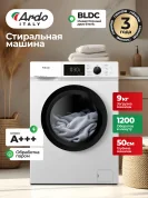 Cтиральная машина Ardo WME912502W2, белый
