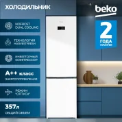 Двухкамерный холодильник Beko B5RCNK403ZW
