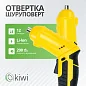 Аккумуляторная электроотвертка трансформер KIWI KHSD-7511, 12 насадок / отвертка шуруповерт