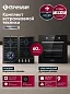 Комплект бытовой техники GRESSEL U66V41SB6911 (духовой шкаф 60см U6ES69000  и варочная панель газовая 60см U60V41B011)