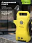 Мойка высокого давления Piranha+ PCW-7926, с пеногенератором, 90 бар, 1200Вт, шланг 5 метров, цвет желтый