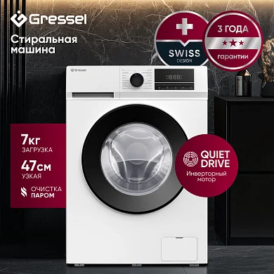 Стиральная машина Gressel RUWC77701 7кг