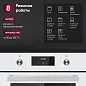 Встраиваемый духовой шкаф Gressel U6EC58110 60см, 70л, двойной гриль, режим разморозки, конвекция, двойное стекло