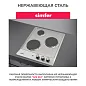Электрическая варочная панель Simfer H45E03M016, 3 конфорки, нержавеющая сталь