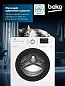 Стильная стиральная машина Beko, инверторный мотор, цифровой дисплей, контроль дисбаланса и пенообразования, 15 программ