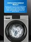 Стиральная машина с фронтальной загрузкой HAIER HW60-BP12919BS инверторный двигатель