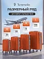 KfK-26-M Чемодан пластиковый оранжевый M