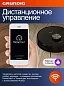 Робот-пылесос Grundig VCR 9430, 5000 Па, дистанционное управление, лазерная навигация, самоочистка, защита от падений