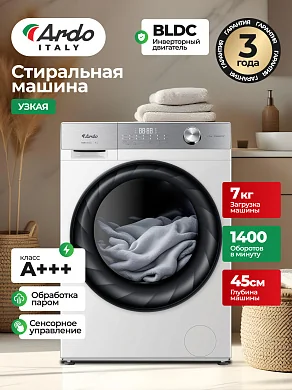 Cтиральная машина Ardo WSE71446W2