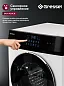 Стиральная машина Gressel UWS602 11 кг с сушкой и инверторным мотором, фронтальная, белая