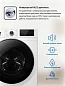 Cтиральная машина Ardo WME812544DW2 8 кг, 1200 об/мин, инвертор, функция пар, 15 программ