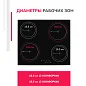 Комплект встраиваемой бытовой техники Simfer S69B000, варочная панель и духовой шкаф