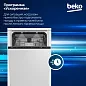 Встраиваемая посудомоечная машина Beko AutoDose BDIS38120A