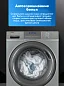 Стиральная машина Haier HW60-BP12929BSE, инверторный двигатель, автовзвешивание, A+++