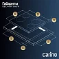 Комплект бытовой техники CARINO 6B16001B011 (духовой шкаф и электрическая варочная панель 60 см)