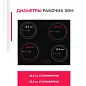 Комплект встраиваемой бытовой техники Simfer S65M020, варочная панель и встраиваемая электрическая духовка