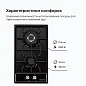 Комплект духовой шкаф V4EB16001 и варочная поверхность V30V20B001