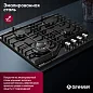 Газовая варочная панель GRESSEL U60V41B011 60 см, эмалированная сталь, WOK-конфорка, автоматический розжиг, газ-контроль, чугунные решетки